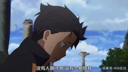 从零开始的异世界第二季开播在即，你究竟看懂这部动漫了么？