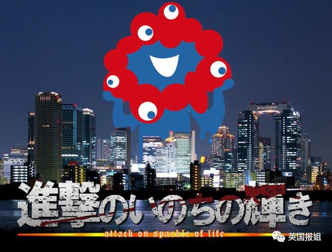 日本大阪世博会吉祥物官宣！诡异造型吓傻网友：这玩意儿真的吉祥吗？
