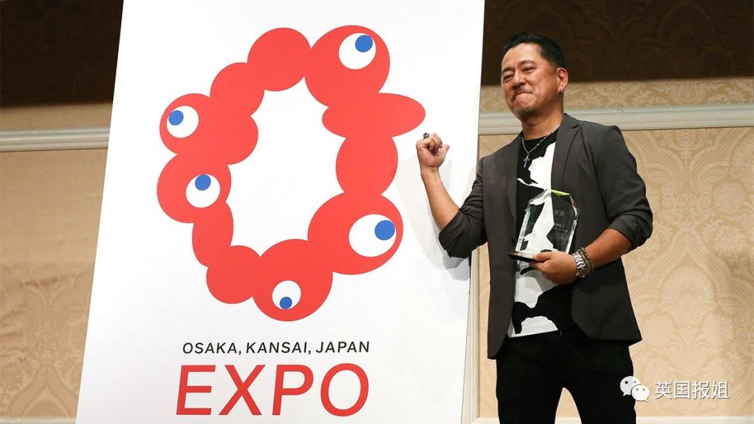 日本大阪世博会吉祥物官宣！诡异造型吓傻网友：这玩意儿真的吉祥吗？