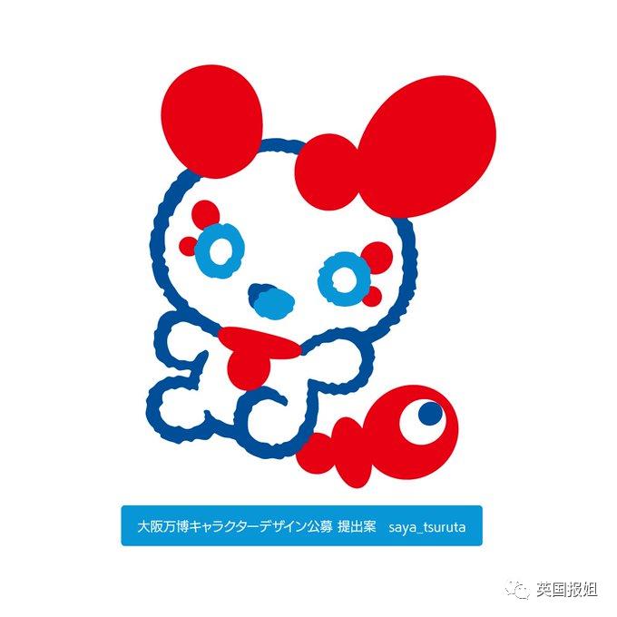 日本大阪世博会吉祥物官宣！诡异造型吓傻网友：这玩意儿真的吉祥吗？