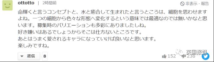 日本大阪世博会吉祥物官宣！诡异造型吓傻网友：这玩意儿真的吉祥吗？
