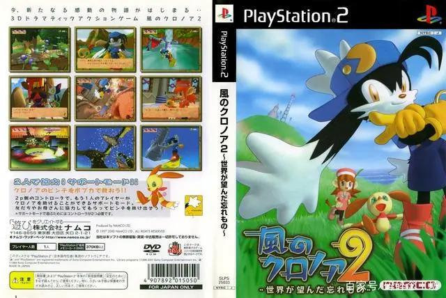 PS2时期都有哪些好玩的游戏？这些经典大作你应该试试