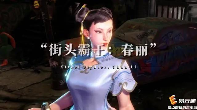 游戏玩家们钟爱的4名华人女角色