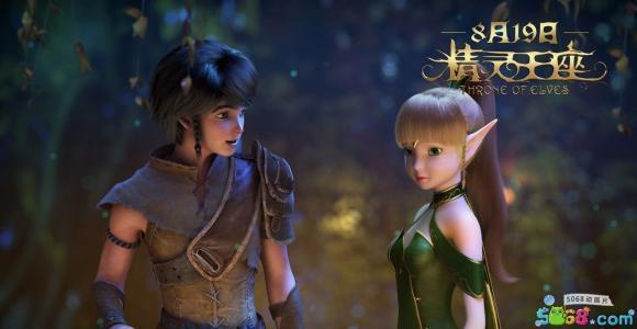 从今天开始，我给大家推荐一些3D动漫精品，欢迎收藏（第一季）