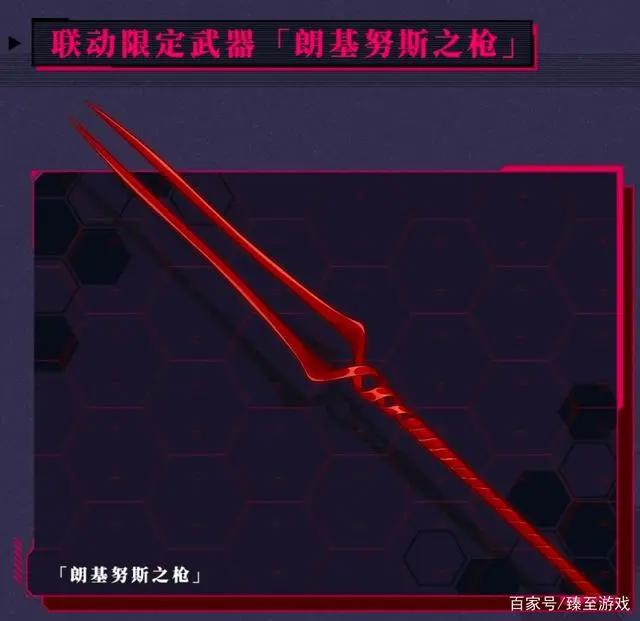 崩坏三：已经确定EVA联动！这次真的要来了。现在回坑还不晚