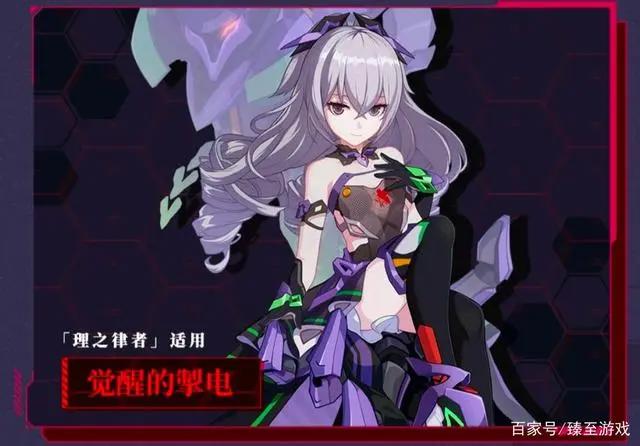 崩坏三：已经确定EVA联动！这次真的要来了。现在回坑还不晚