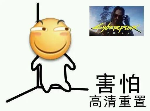 年度争议最大的游戏，制作八年却是半成品？为挽回人气DLC免费