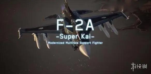 《皇牌空战7：未知空域》为庆系列25周年再推新DLC