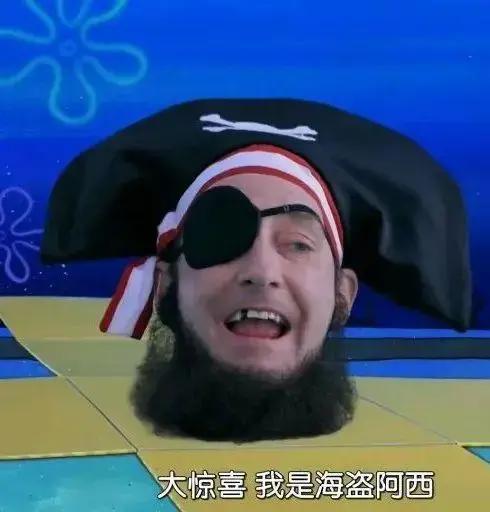 在某站爆红N年后，正版终于来了！《海绵宝宝》为何能吸粉20年？