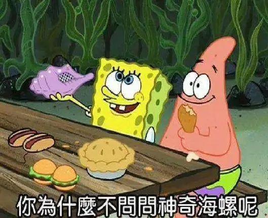 在某站爆红N年后，正版终于来了！《海绵宝宝》为何能吸粉20年？