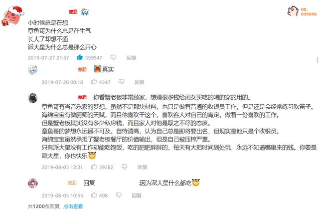 在某站爆红N年后，正版终于来了！《海绵宝宝》为何能吸粉20年？