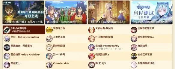 把原神都干翻了，《赛马娘》手游真这么厉害？