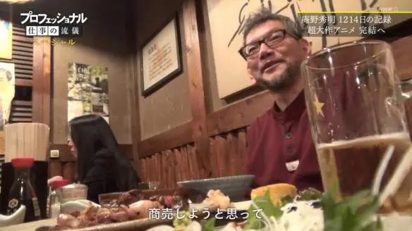 庵野秀明：充满谜团的作品不受欢迎大家喜欢简单剧情