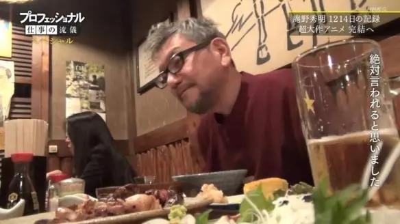 庵野秀明：充满谜团的作品不受欢迎大家喜欢简单剧情