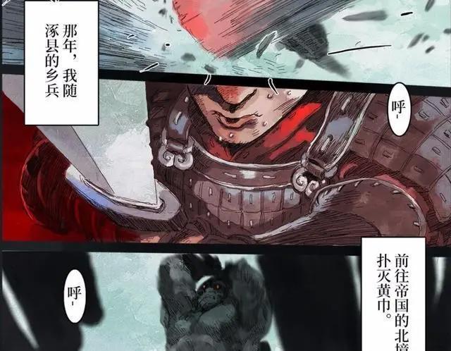 《帝血》进错片场了，黄巾军丧尸被东汉群雄操控飞艇火炮轰击