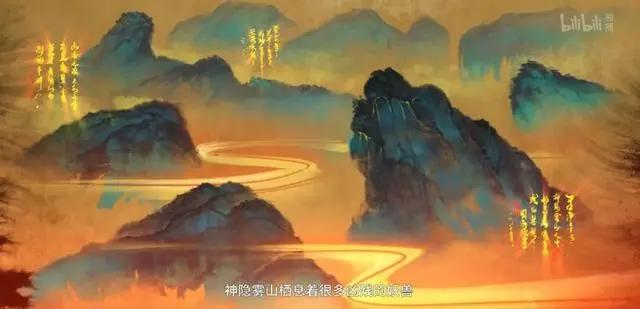 《雾山五行》：开播9.5，画风给跪了，这国产片该爆！