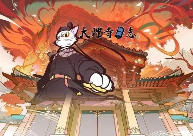 《雾山五行》国漫第一？悬哥：低调！我前面还排着4位前辈呢