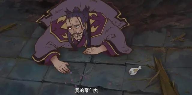 王思聪12字评价《雾山五行》，这部动画可以称为“国漫之光”吗？