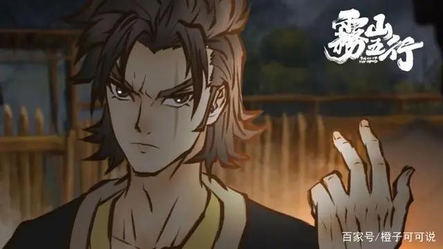 《雾山五行》：这就是我想看到的中国动画