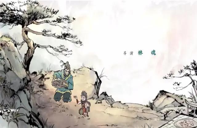 浅析“雾山五行”：虽然称不上国漫巅峰，但是走出一条新的道路！