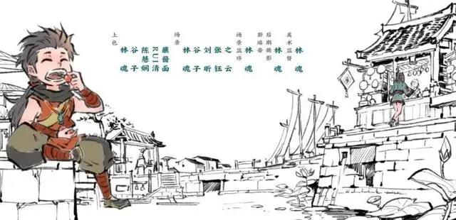 《雾山五行》｜国产动漫的新巅峰？