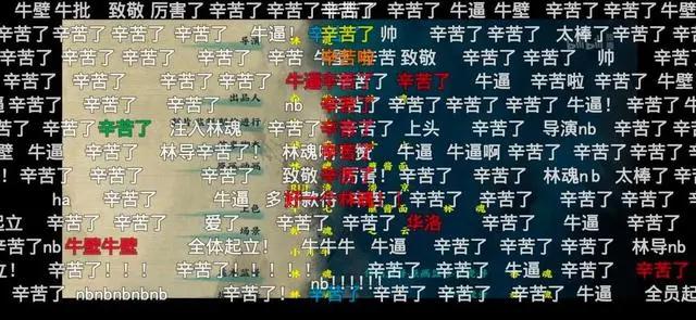 《雾山五行》｜国产动漫的新巅峰？