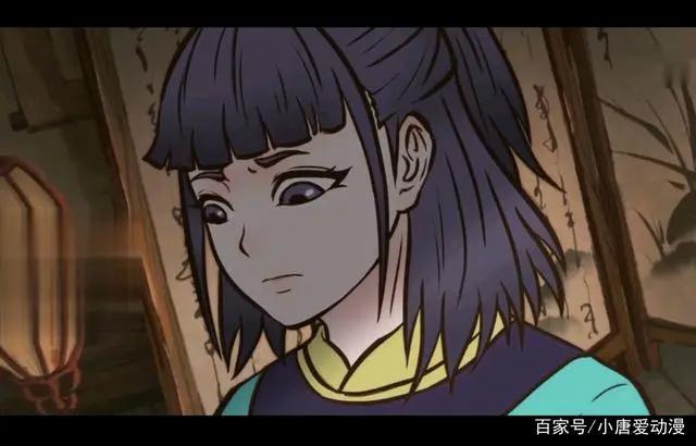 国漫神作—《雾山五行》