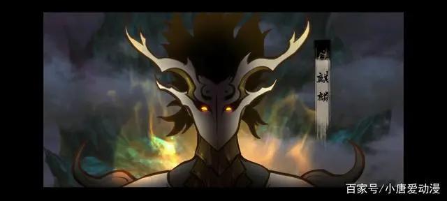 国漫神作—《雾山五行》