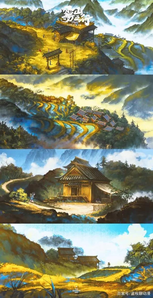 《雾山五行》：2020超燃国漫，堵上尊严的作品不会让人失望