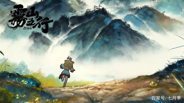 《雾山五行》上热搜，连王校长都力推，到底是什么神仙漫