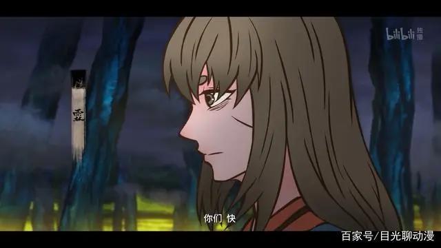 目目谈动漫：《雾山五行》伏笔与最全故事整理看这篇就够了