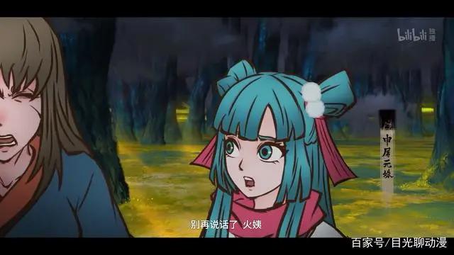 目目谈动漫：《雾山五行》伏笔与最全故事整理看这篇就够了