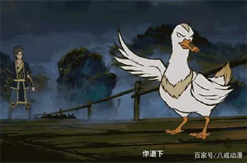 《雾山五行》删减剧情漫画发布，前代火行使被封印逐出家族