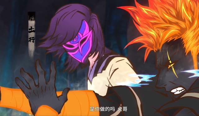 国漫新番《雾山五行》角色和世界观设定，了解一下可以看得更明白