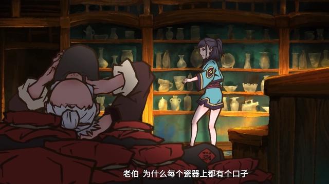 国漫新番《雾山五行》角色和世界观设定，了解一下可以看得更明白