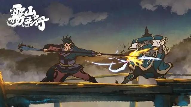 《雾山五行》到底行不行？国产动漫的壁垒其实并不是画风