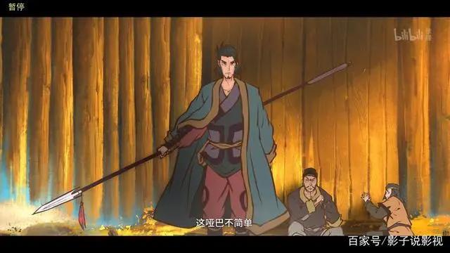 2020国产巅峰动漫《雾山五行》评分高达9.7分