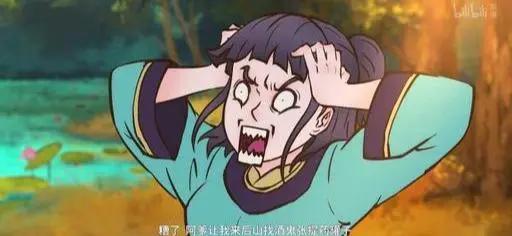 《雾山五行》神作：手绘4年才完成3集的动漫，每一帧都是壁纸