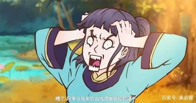 三集播放量破亿的国漫“神作”《雾山五行》为什么这么行？