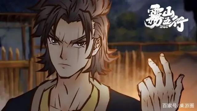 三集播放量破亿的国漫“神作”《雾山五行》为什么这么行？