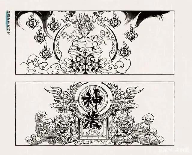 三集播放量破亿的国漫“神作”《雾山五行》为什么这么行？