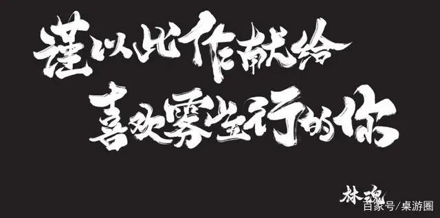 三集播放量破亿的国漫“神作”《雾山五行》为什么这么行？