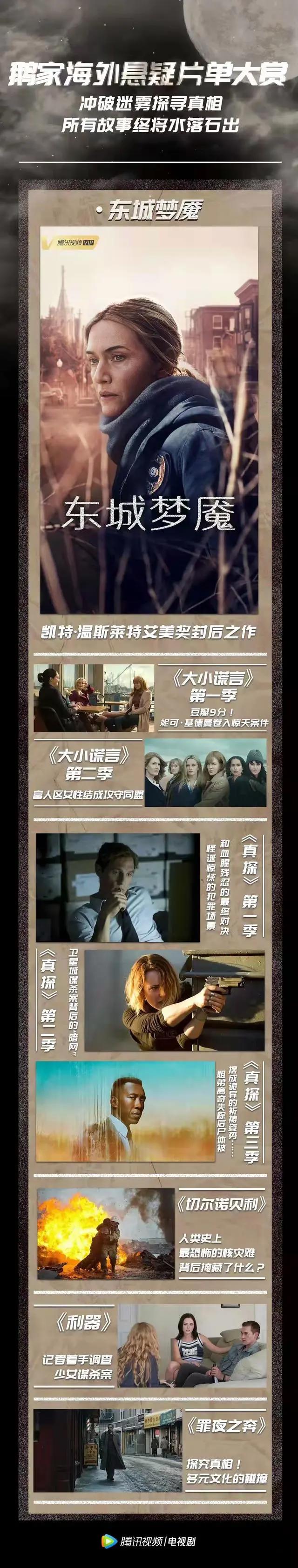 本周看啥｜“好声音”今晚总决赛，脱口秀大会已收官