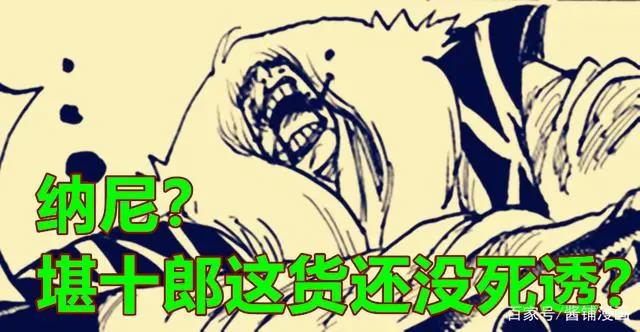 海贼王1030话，基德与罗的恶魔果实已觉醒，阿普与德雷克商量联手