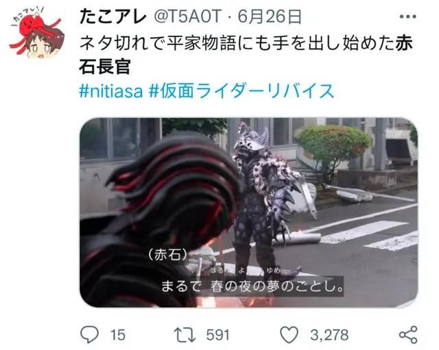 《平家物语》的开篇诗，正好是假面骑士Revice的当今状态！