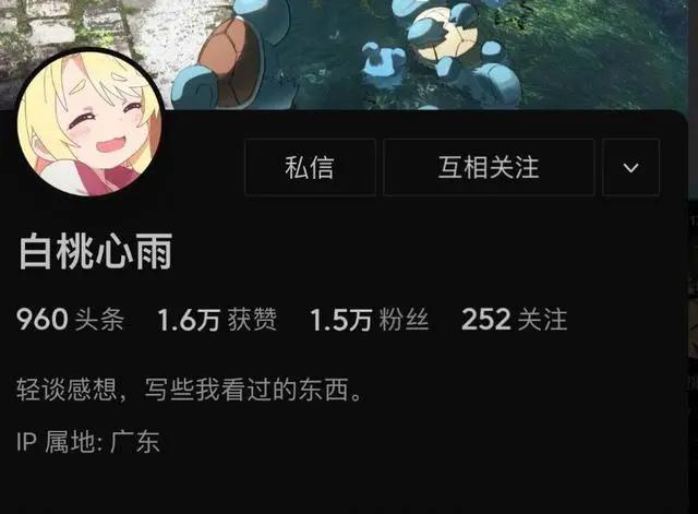 做了6年动漫自媒体，得诚心对他们说一句“感谢”的动漫号