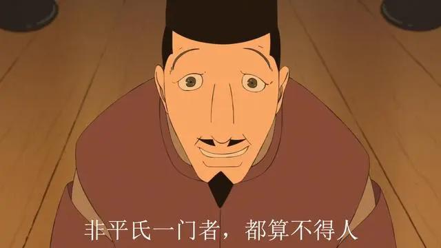 盛极必衰是沧桑，平家人注定会走向灭亡