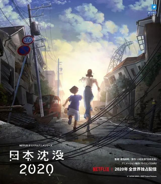 汤浅政明新作《犬王》公布，音乐剧动画让人期待