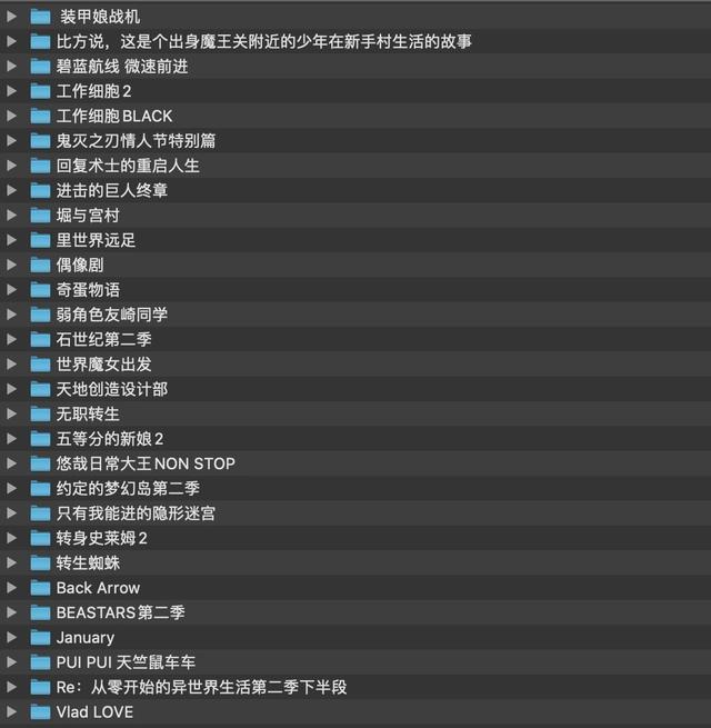 2021年日本动画新番大盘点，心目中最棒的几部新番