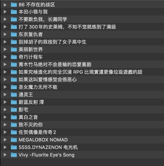 2021年日本动画新番大盘点，心目中最棒的几部新番